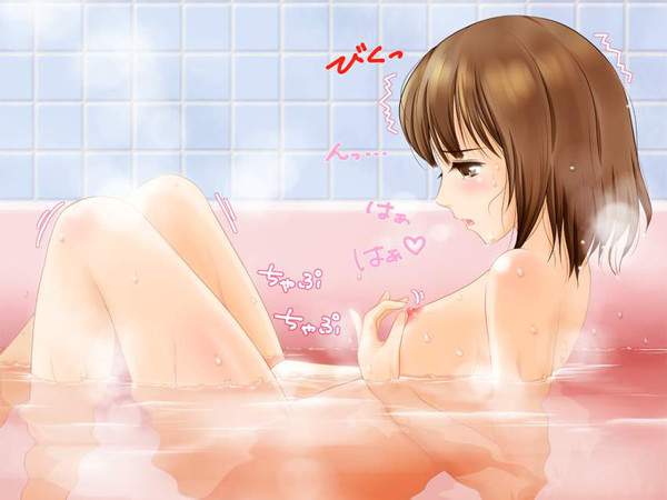 【風呂で自慰】湯船に漬かりつつオナニーする女子達の二次エロ画像【8】