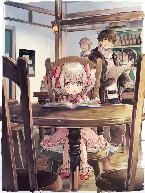 【うちの娘。】うちの娘の為ならば、俺はもしかしたら魔王も倒せるかもしれない。のエロ画像【16枚目】