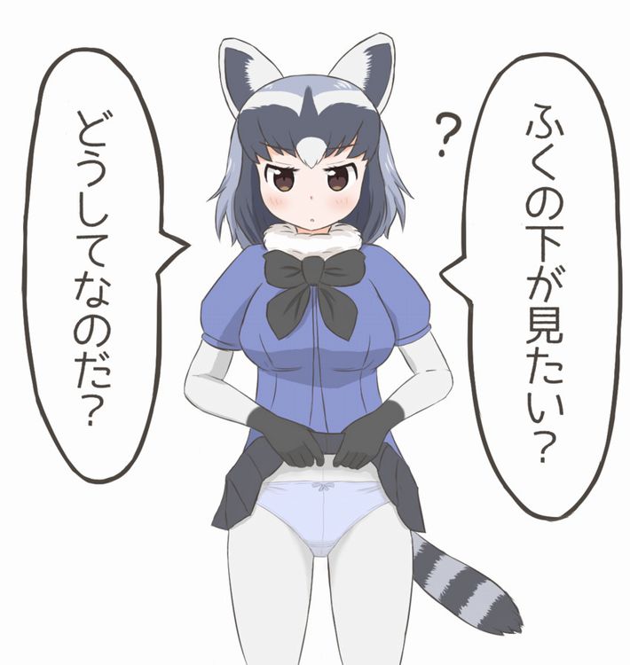 【けものフレンズ】アライグマ(Common raccoon)のエロ画像【けもフレ】【15】