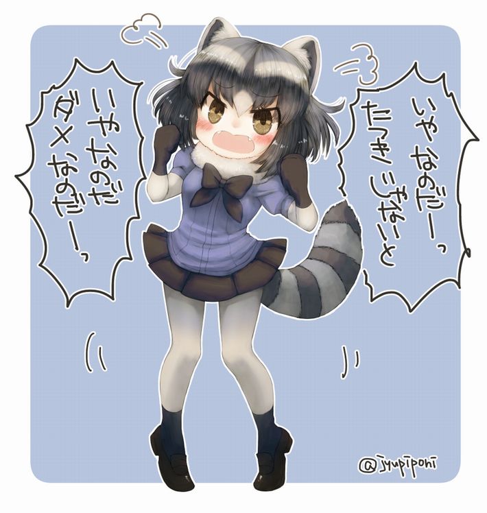 【けものフレンズ】アライグマ(Common raccoon)のエロ画像【けもフレ】【41】