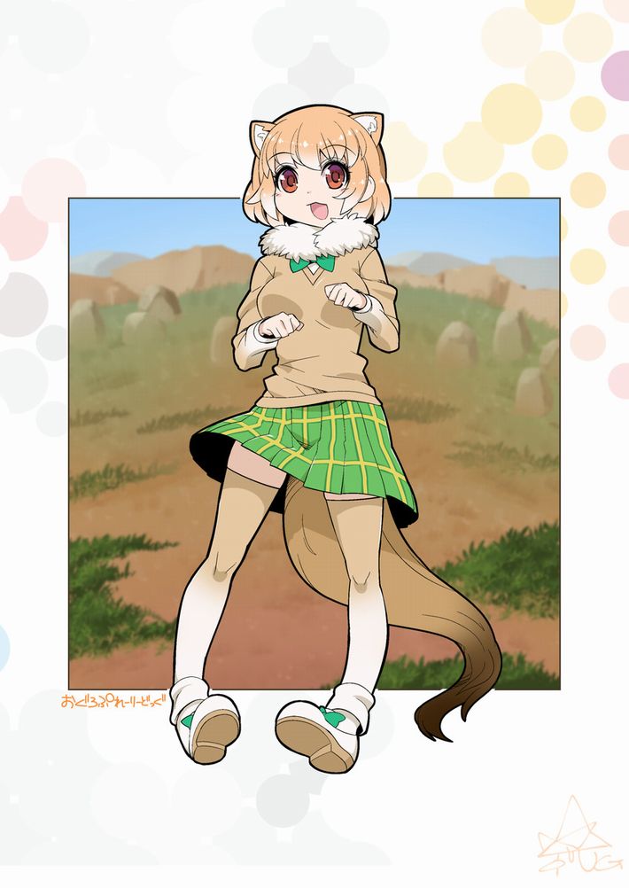 【けものフレンズ】オグロプレーリードッグ(black-tailed prairie dog)のエロ画像【けもフレ】【30】