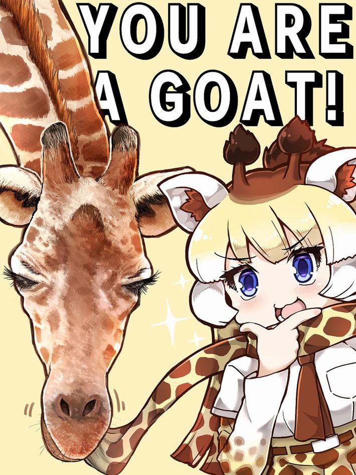 【けものフレンズ】アミメキリン(reticulated giraffe)のエロ画像【けもフレ】【22】