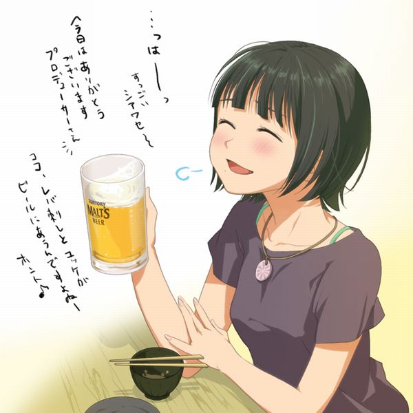【イケそう】酔っ払ってる女子の二次エロ画像【2】