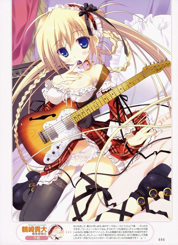 【Rock】ギター弾いてる女の子達の二次画像【11】