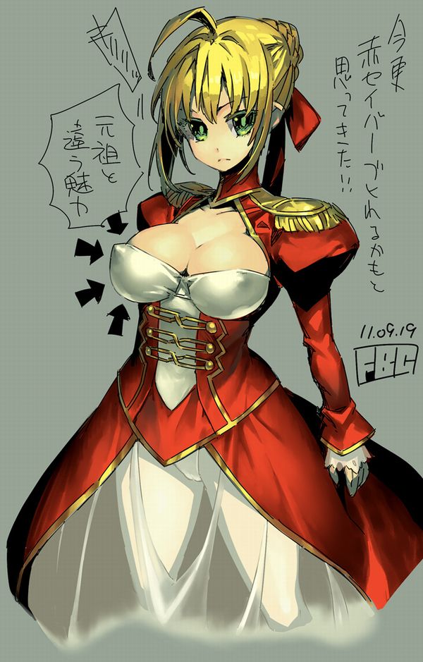 【Fate/Grand Order】ネロ・クラウディウス(赤セイバー)のエロ画像 【5】