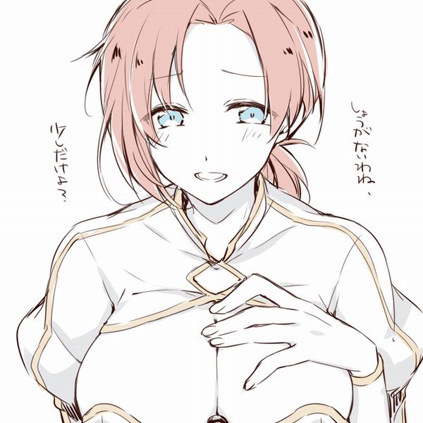 【Fate/Grand Order】ブーディカのエロ画像 【34】