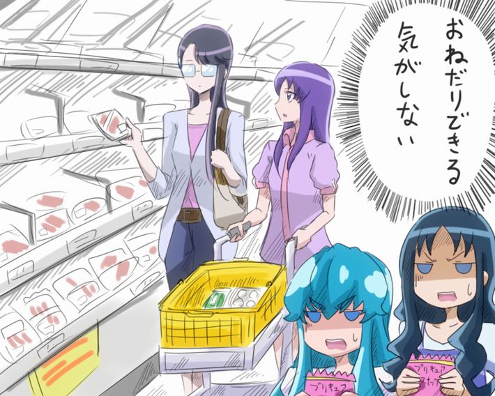 【最近野菜が高いよね？】スーパーで買い物してる女の子達の二次画像【5】