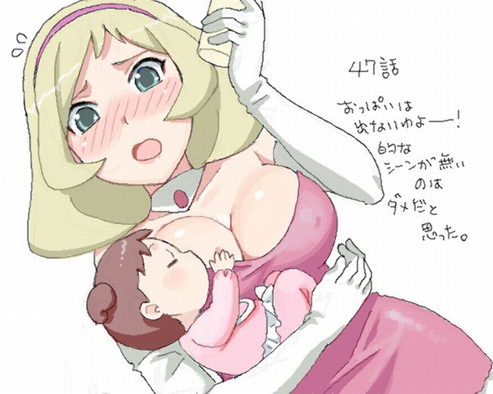 【本来は神聖な光景】お母さんが赤ちゃんにおっぱいあげてる授乳のエロ画像【44】