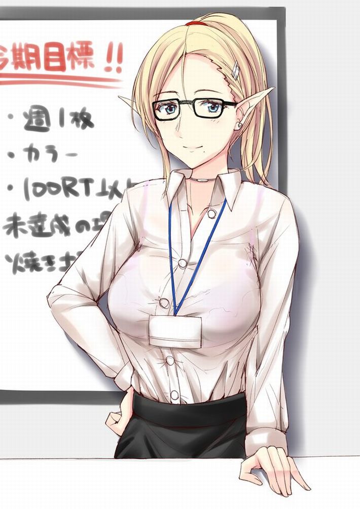 【安直だけど】メガネをかけた賢そうな女教師の二次エロ画像【24】