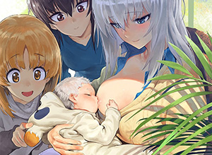 【本来は神聖な光景】お母さんが赤ちゃんにおっぱいあげてる授乳のエロ画像