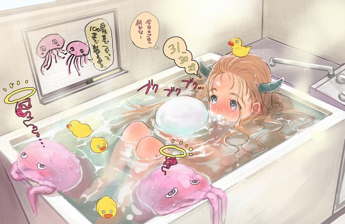 【自宅編】アヒルのおもちゃとお風呂の二次エロ画像【35】
