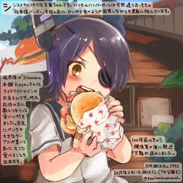 【ノーノー】ハンバーガー食べてる女の子達の二次画像【ヘンブゥーグゥ～】【30】