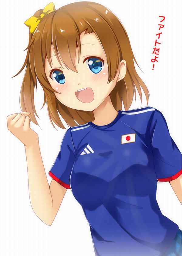 【祝！日本勝利】サッカー日本代表ユニフォームを着た女子達の二次画像【30】