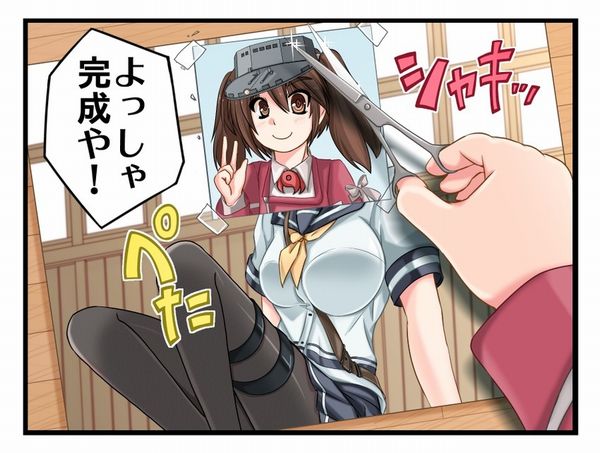 【艦これ】龍驤(りゅうじょう)のエロ画像【艦隊これくしょん】【77】