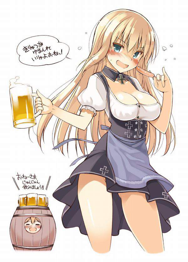 【ビールとソーセージ】なんとなくドイツっぽい二次エロ画像【7】