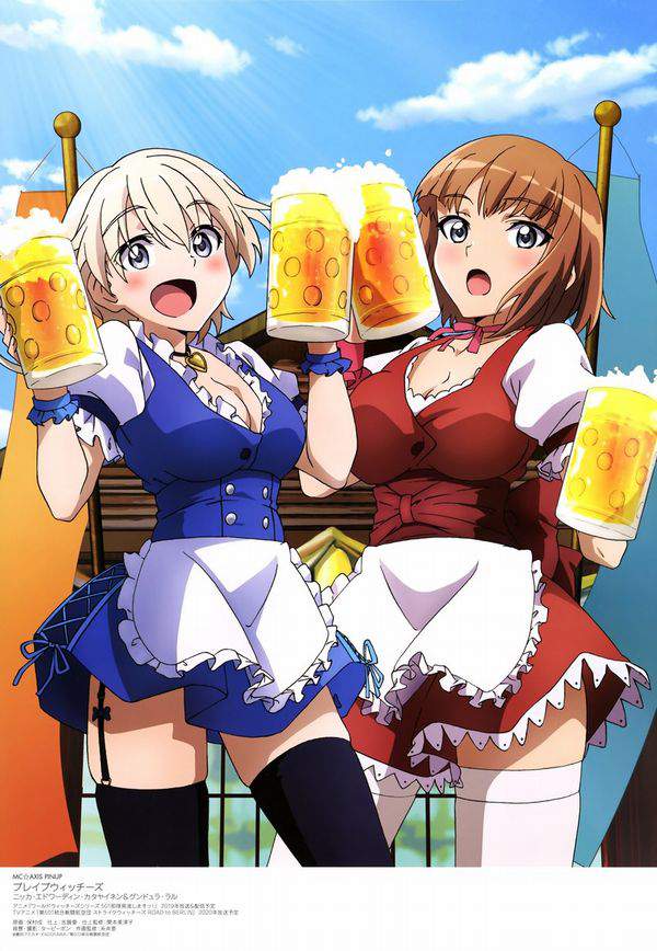 【ビールとソーセージ】なんとなくドイツっぽい二次エロ画像【28】