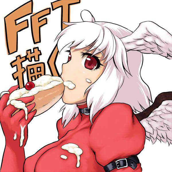 【FFT】聖天使アルテマのエロ画像【ファイナルファンタジータクティクス】【36】
