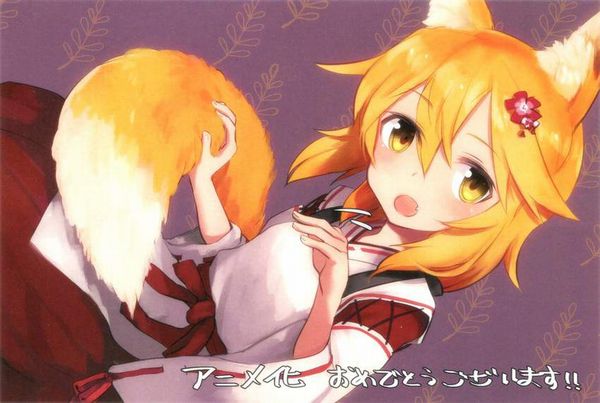 【コミックNewtype】世話やきキツネの仙狐さんのエロ画像【40】