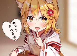 【コミックNewtype】世話やきキツネの仙狐さんのエロ画像