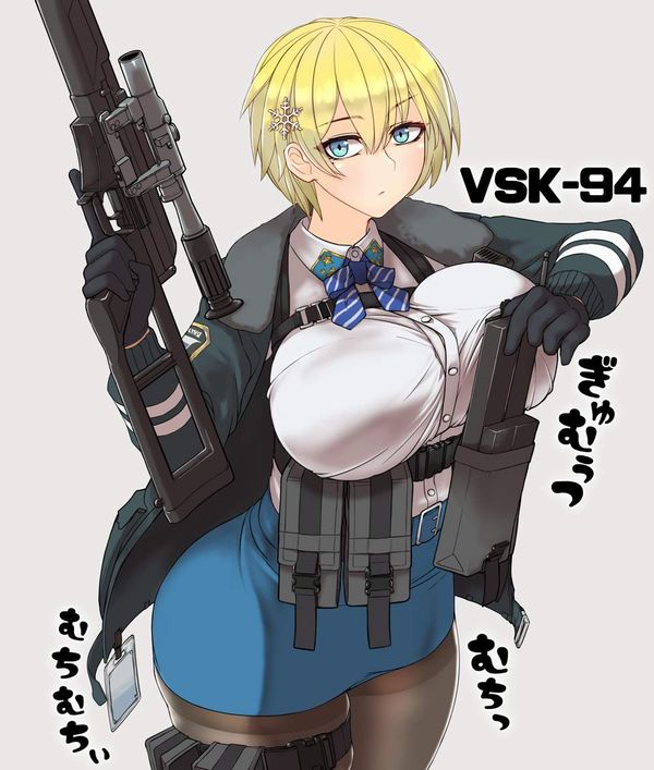 【ドルフロ】VSK-94のエロ画像【ドールズフロントライン】【10】