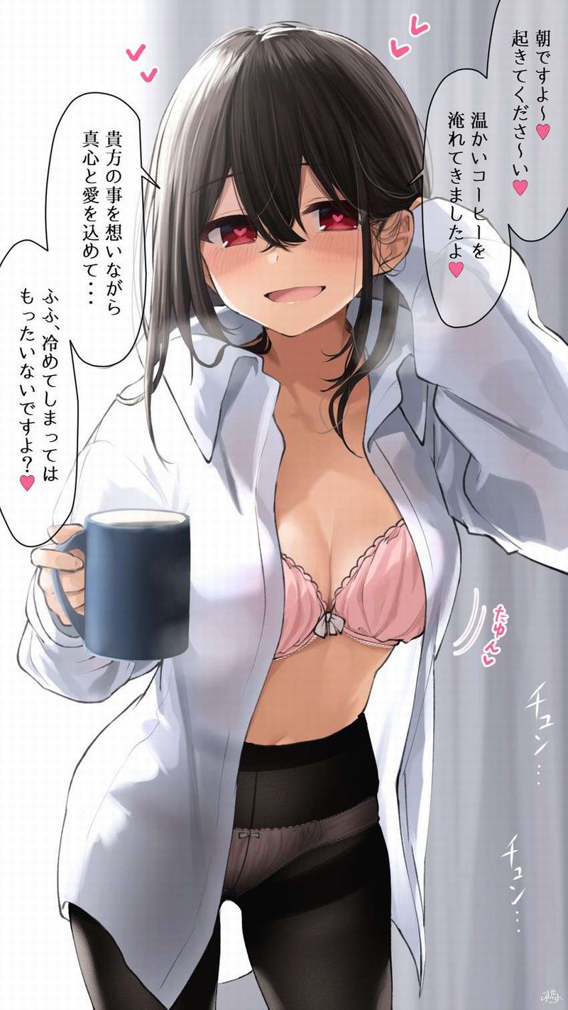 【事後の朝】コーヒーカップ持ってる女子の二次エロ画像【1】