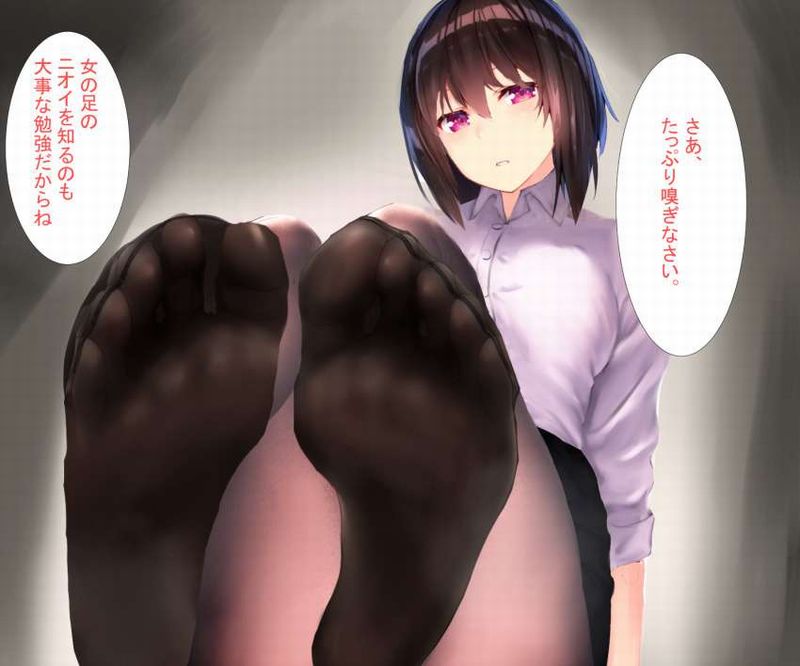 【くっせぇわ】足裏から湯気が出てる二次エロ画像【Ashi】【29】