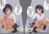 【古い学校は未だコレ】和式便所でションベンしてる女子高生の二次エロ画像