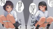 【古い学校は未だコレ】和式便所でションベンしてる女子高生の二次エロ画像