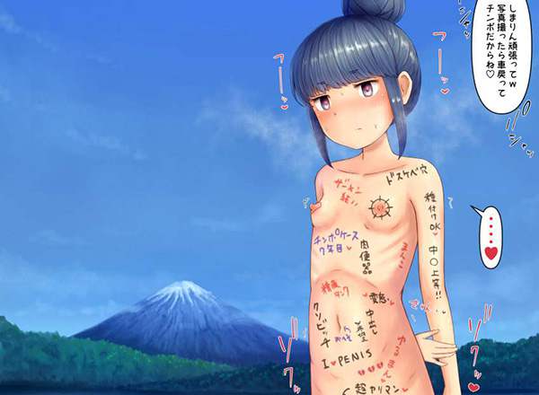 【フジロック2021終了】富士山と女子の二次画像