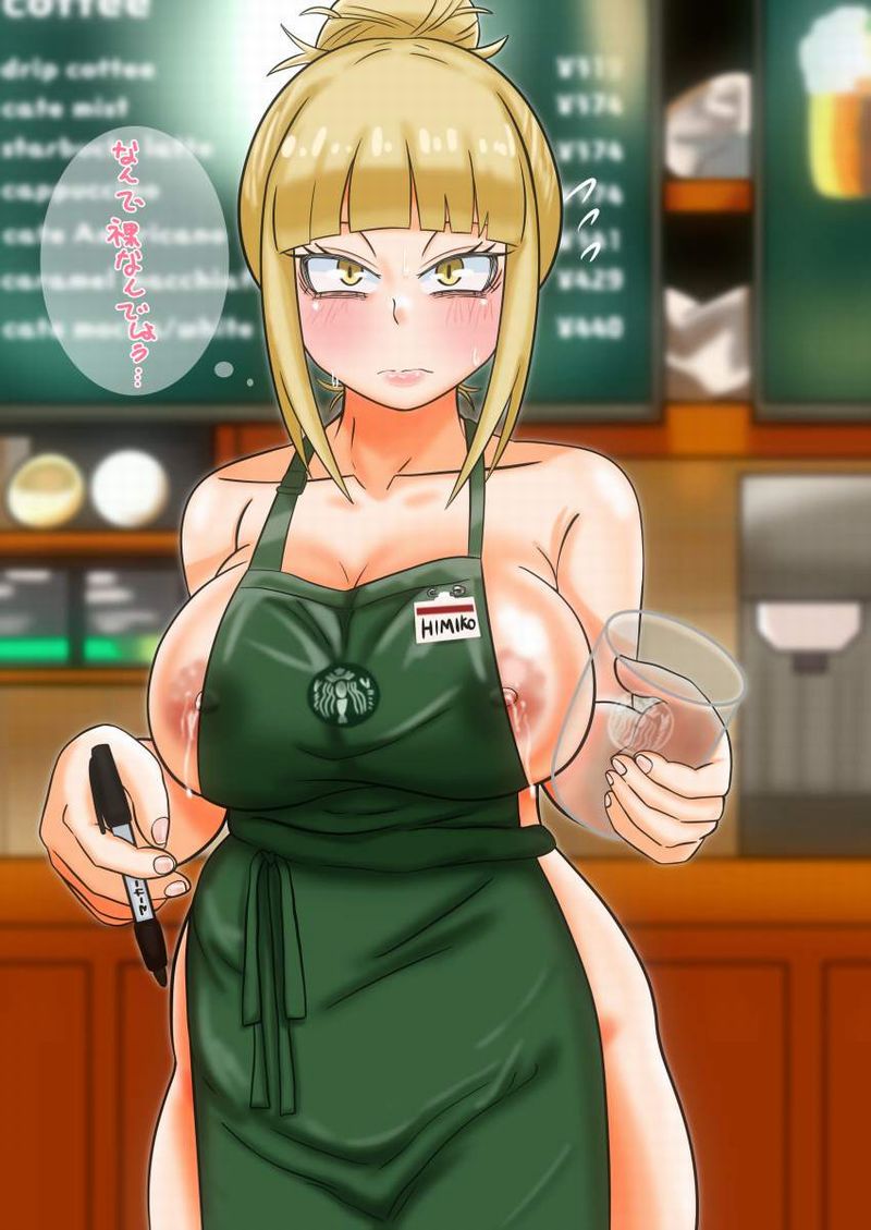 【焼き芋フラペチーノ】スターバックスコーヒーの二次エロ画像【いつも売り切れ】【32】