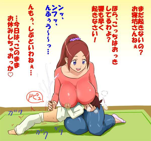 【良義母】熟女・人妻のおっぱいに顔を埋めて癒される二次エロ画像【Yogibo】【36】