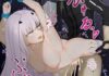 【FateGrandOrder】妖精騎士ランスロット(メリュジーヌ)のエロ画像