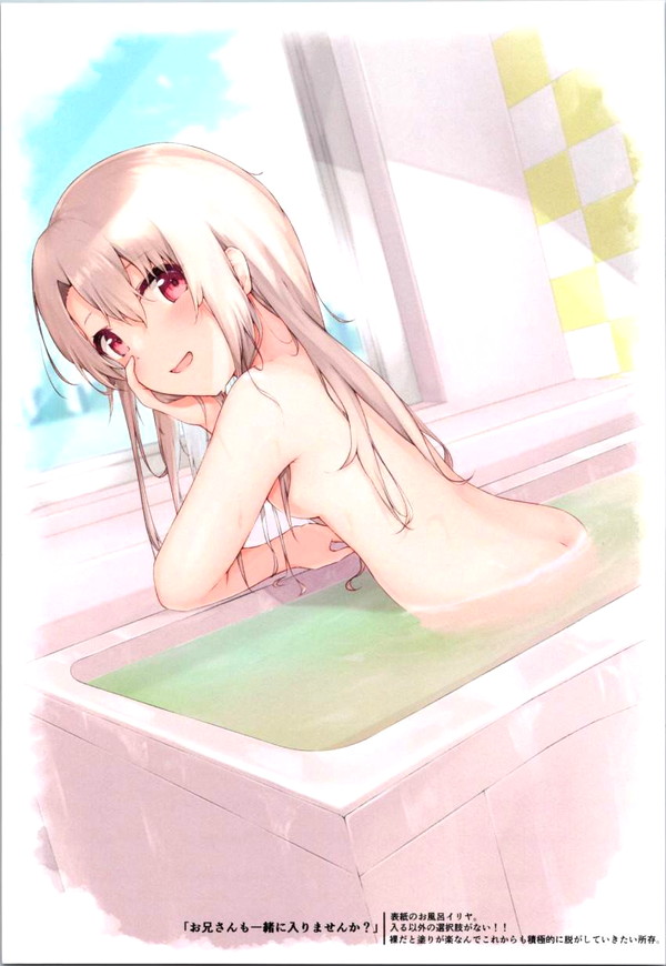 【はだかんぼう】お風呂にはいる女の子達の二次エロ画像【20】