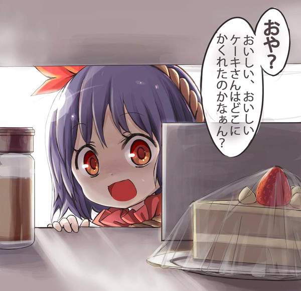 【恋のカーニバル】イチゴのショートケーキ食べてる女子の二次画像【40】