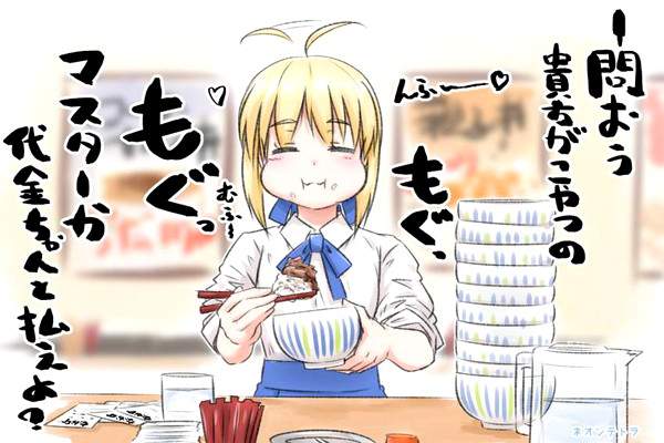 【東京チカラめし】牛丼食ってる生娘の二次画像【国内残り２店舗】【33】
