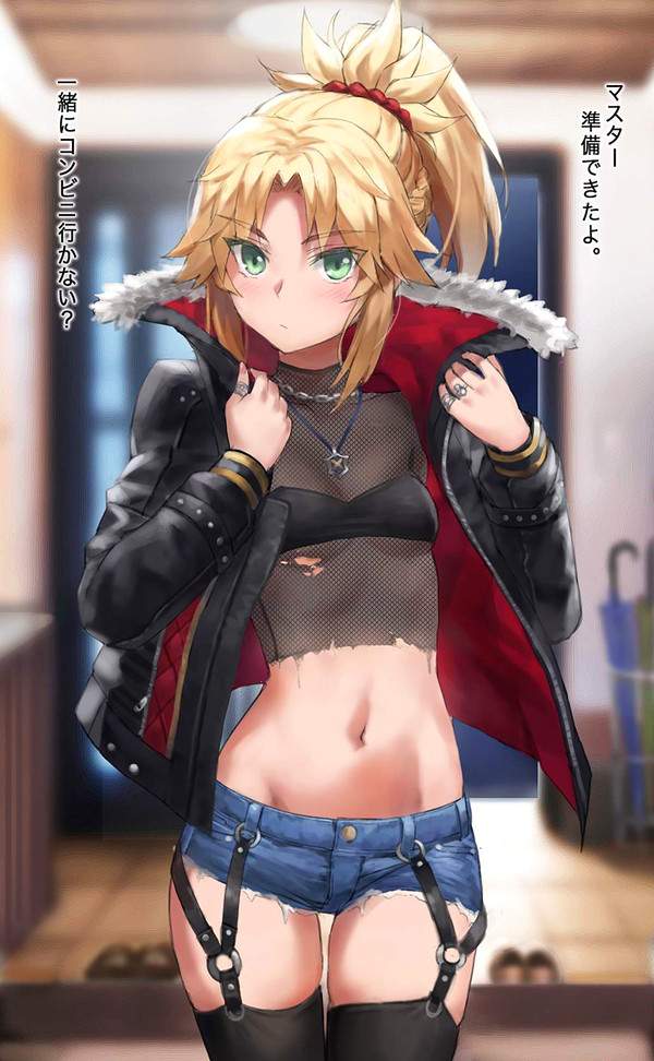 【Fate/Grand Order】モードレッド(Mordred)のエロ画像　2022年版【42】