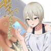 【現代っ子】トイレの最中もスマホを手放さない女子の二次エロ画像