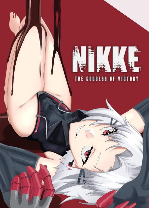 【勝利の女神:NIKKE】ドレイク(Drake)のエロ画像【メガニケ】【3】