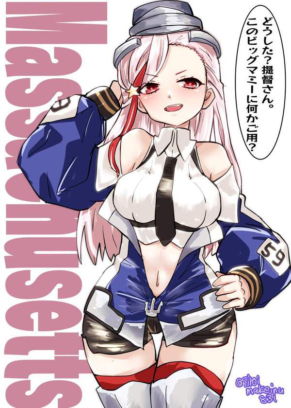 【艦これ】マサチューセッツ(Massachusetts)のエロ画像【艦隊これくしょん】【15枚目】