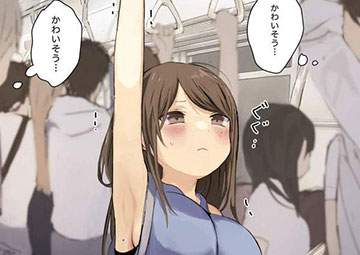 【ワキ】電車やバスでつり革につかまる女子の二次エロ画像