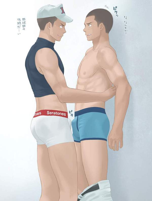 【不快意味は無いです】野球部の二次ＢＬ画像【2枚目】