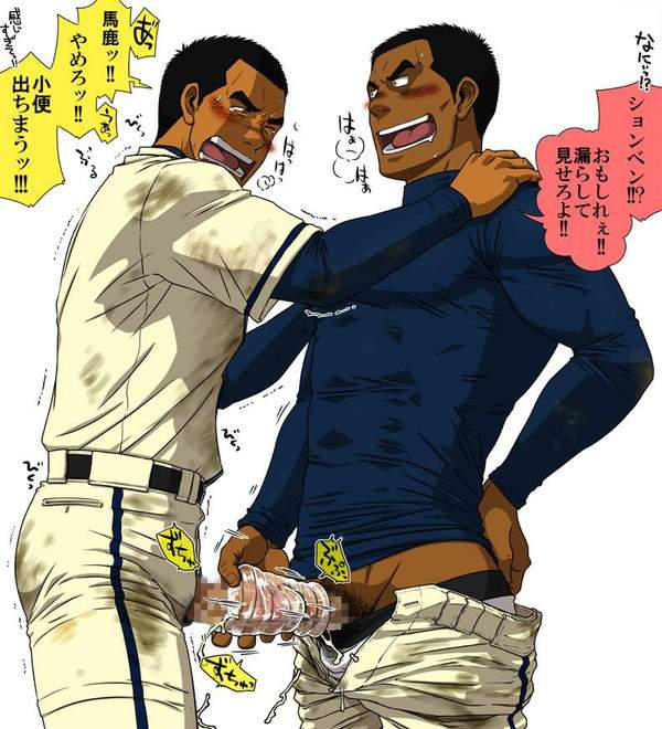 【不快意味は無いです】野球部の二次ＢＬ画像【24枚目】