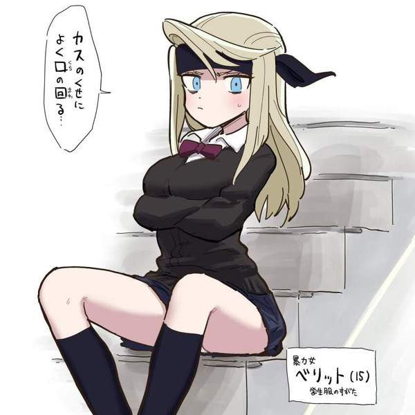 【怪談の日】階段に座ってる女子の二次パンチラ画像【10枚目】