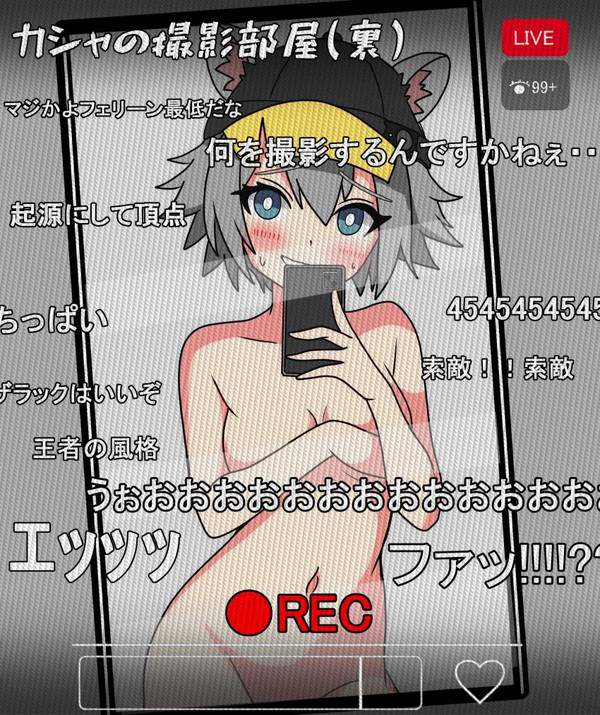 【セリフ付限定】エロ配信してる女子の二次エロ画像【21枚目】