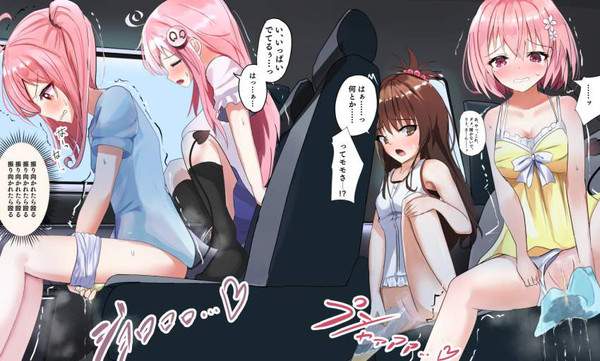 【連休あるある】車の中でオシッコする女子の二次エロ画像【31枚目】