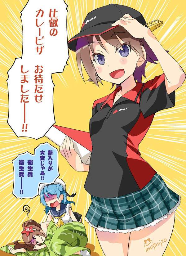 【宅配ピザの日】ピザ届けに来てくれた女性配達員の二次エロ画像【28枚目】