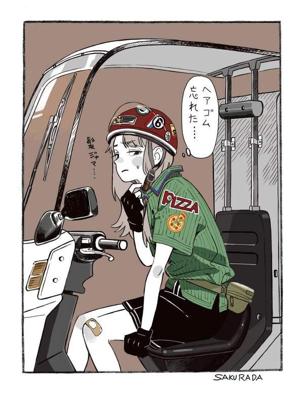 【宅配ピザの日】ピザ届けに来てくれた女性配達員の二次エロ画像【38枚目】