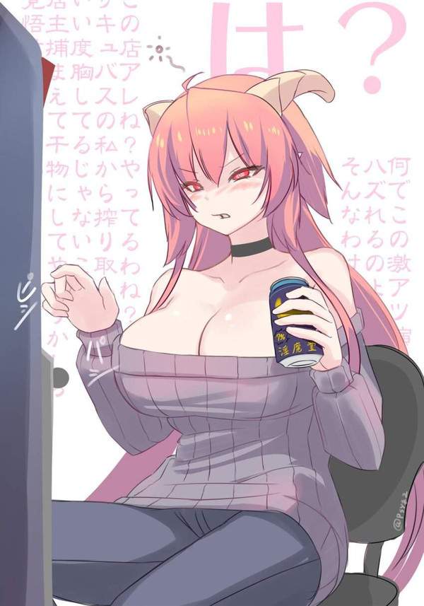 【パチスロ】パチ屋で遊ぶ女子の二次エロ画像【パチンコ】【21枚目】