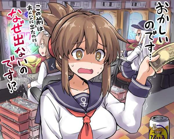 【パチスロ】パチ屋で遊ぶ女子の二次エロ画像【パチンコ】【24枚目】