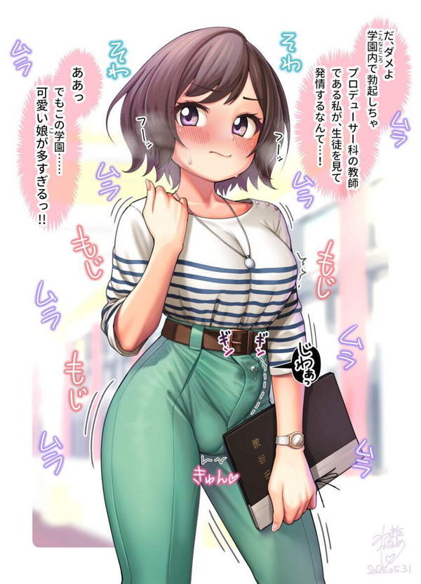 【速記の日】さりげなく勃起してるふたなり娘の二次エロ画像【14枚目】